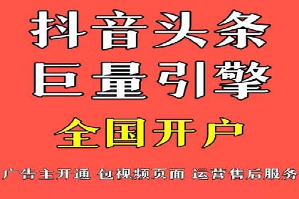 百度优化推广案例：如何提高网站流量