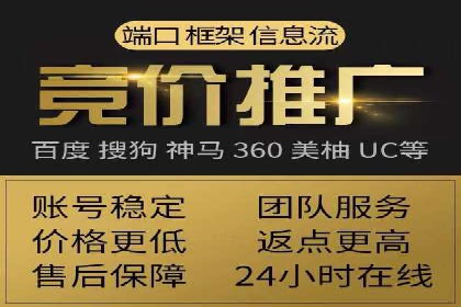 百度SEM关键词优化技巧的案例分享