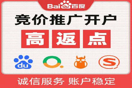 案例解析：SEM代运营机构助力企业业绩突破